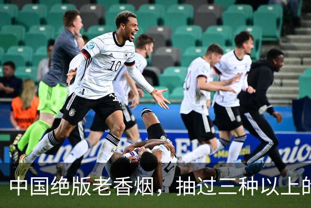 中国绝版老香烟，抽过三种以上的你真的老了，老烟民们抽过几种呢？