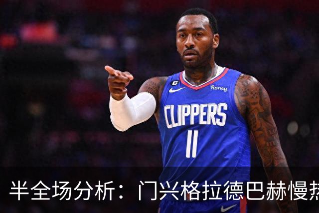半全场分析：门兴格拉德巴赫慢热后提速，帕德博恩领先优势稳吗？