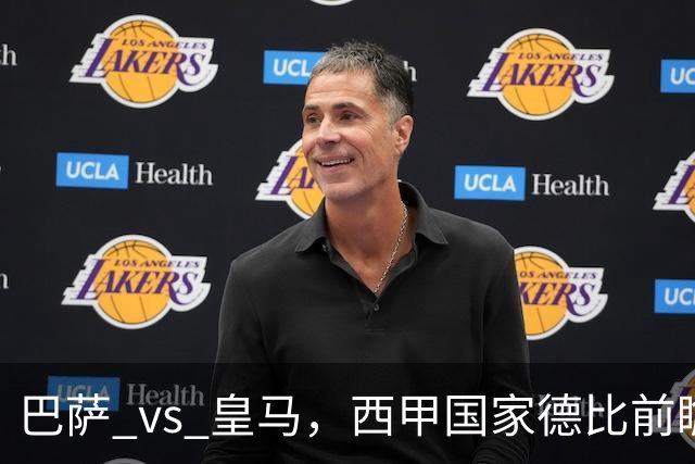 巴萨 vs 皇马，西甲国家德比前瞻：巴萨冲击十连胜，皇马不容再丢分，双方首发猜想