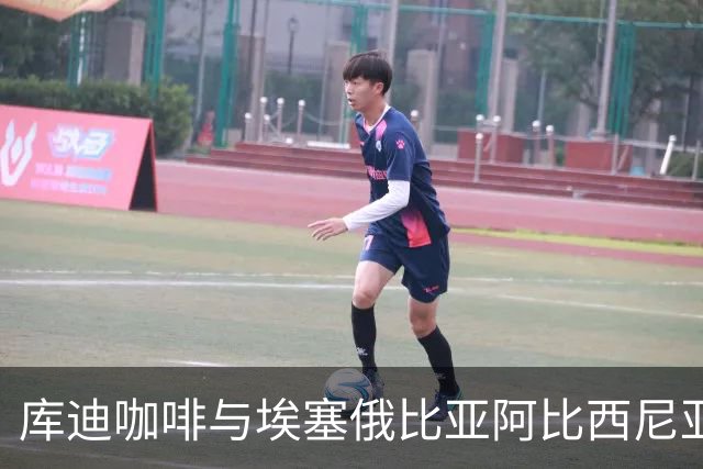 库迪咖啡与埃塞俄比亚阿比西尼亚银行达成战略合作