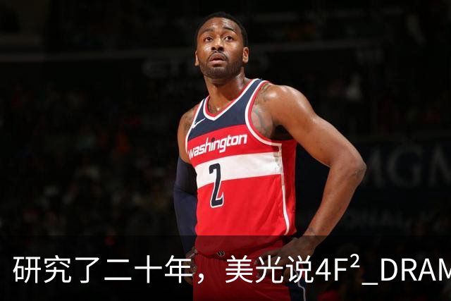 研究了二十年，美光说4F² DRAM是个神话