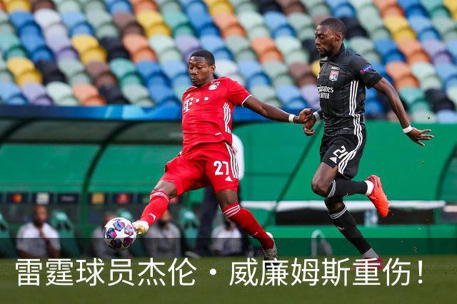 雷霆球员杰伦·威廉姆斯重伤！